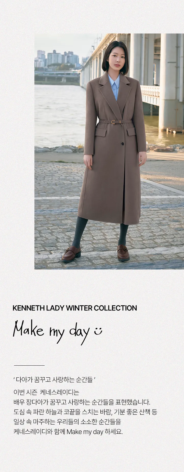 Strap Belted Double Half Coat