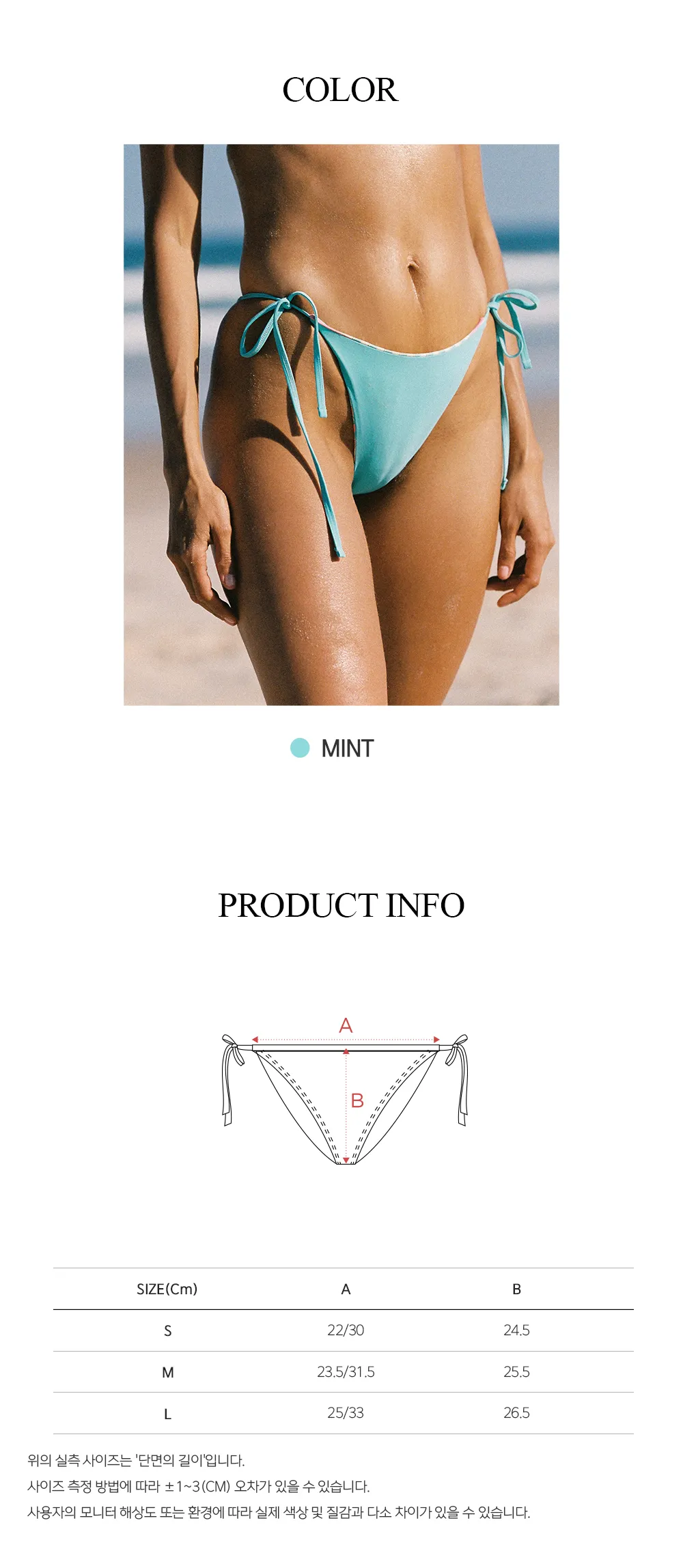 ★SURFEA★ GEMMA REVERSIBLE BIKINI BOTTOMWINE Designer fashion, Seoul-fully created | W Concept